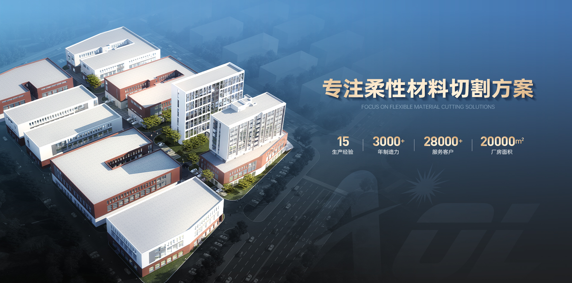 振動(dòng)刀切割機(jī)廠(chǎng)家